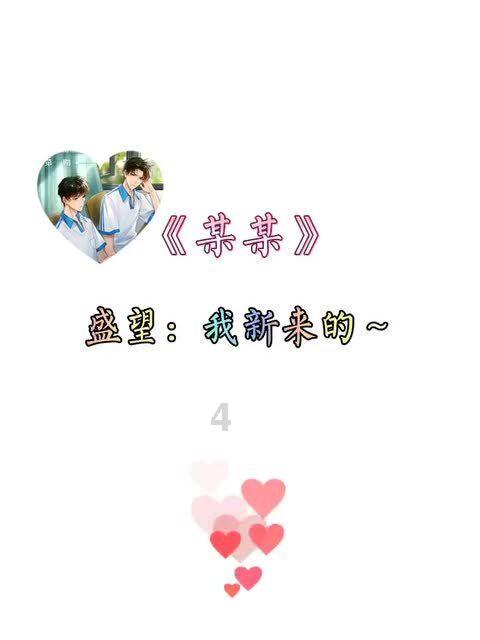 老一辈和新一辈年轻人在努力工作这方面有认知差异吗？游戏画面