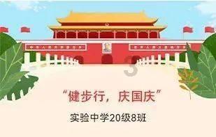 梅建华当选山东省政协副主席