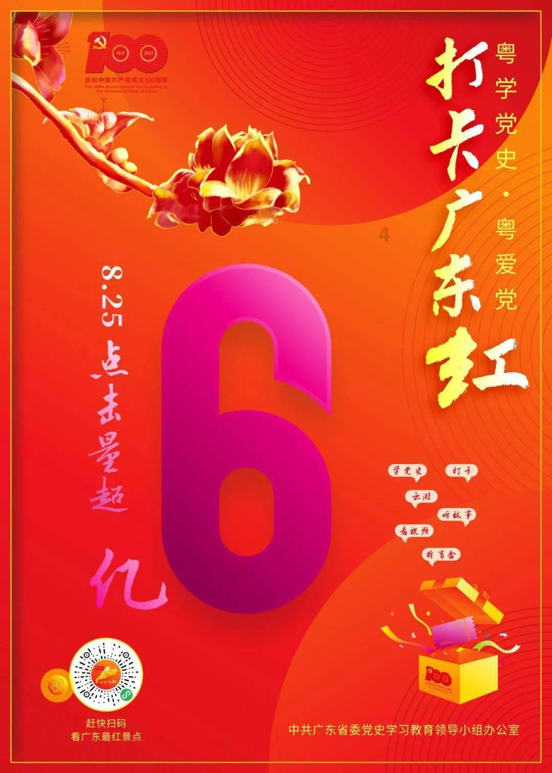 滨城区清怡小学开展“快乐读书吧”活动 增强学生阅读兴趣