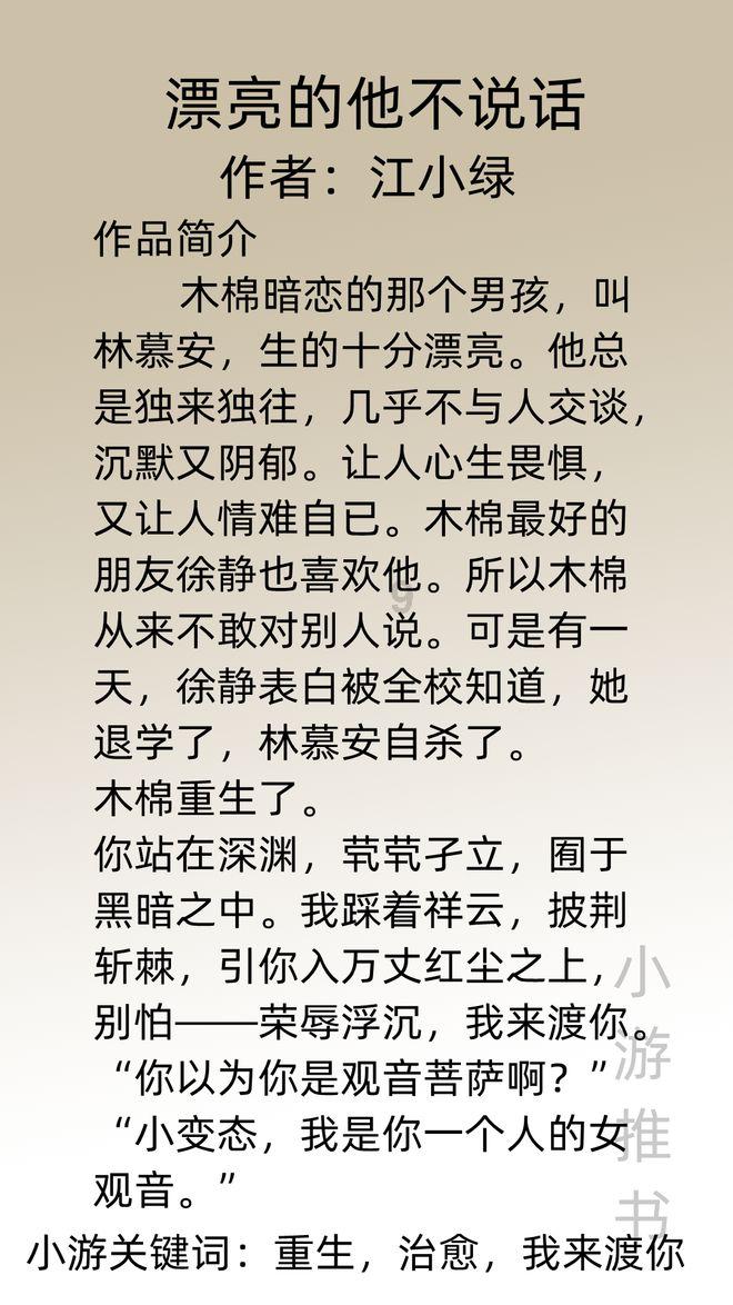 探索发现-悲剧!妻子带娃拒切洋葱被丈夫持刀捅死,惨剧背后是哪些人性的思考?吉鹿力问答社区